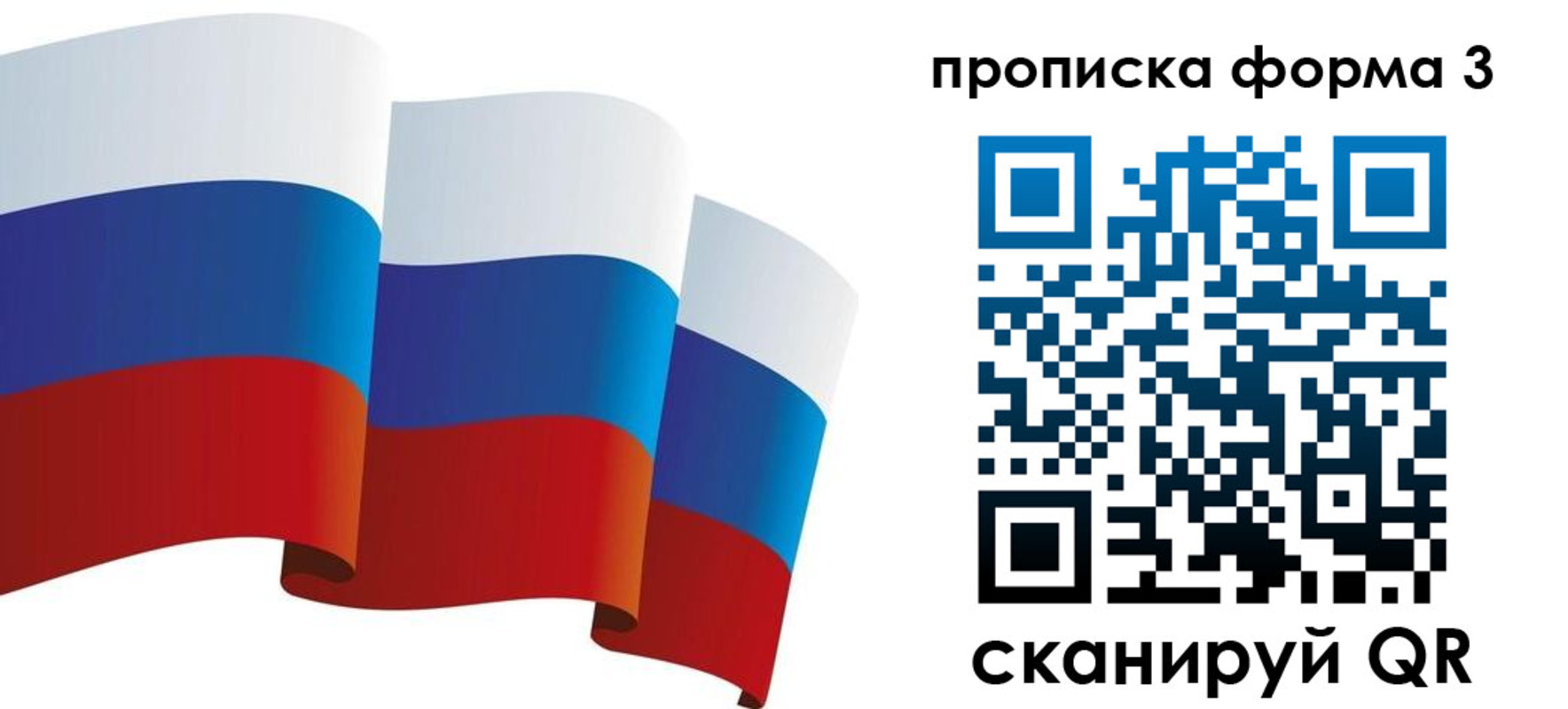 временная регистрация адрес в Губахе