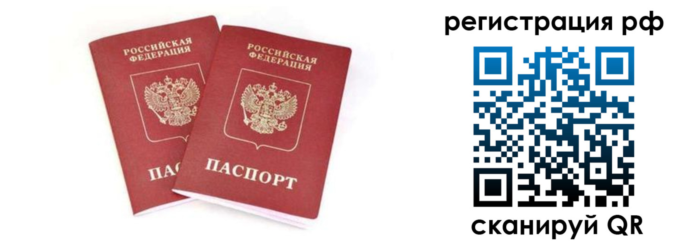 регистрация для школы в Губахе