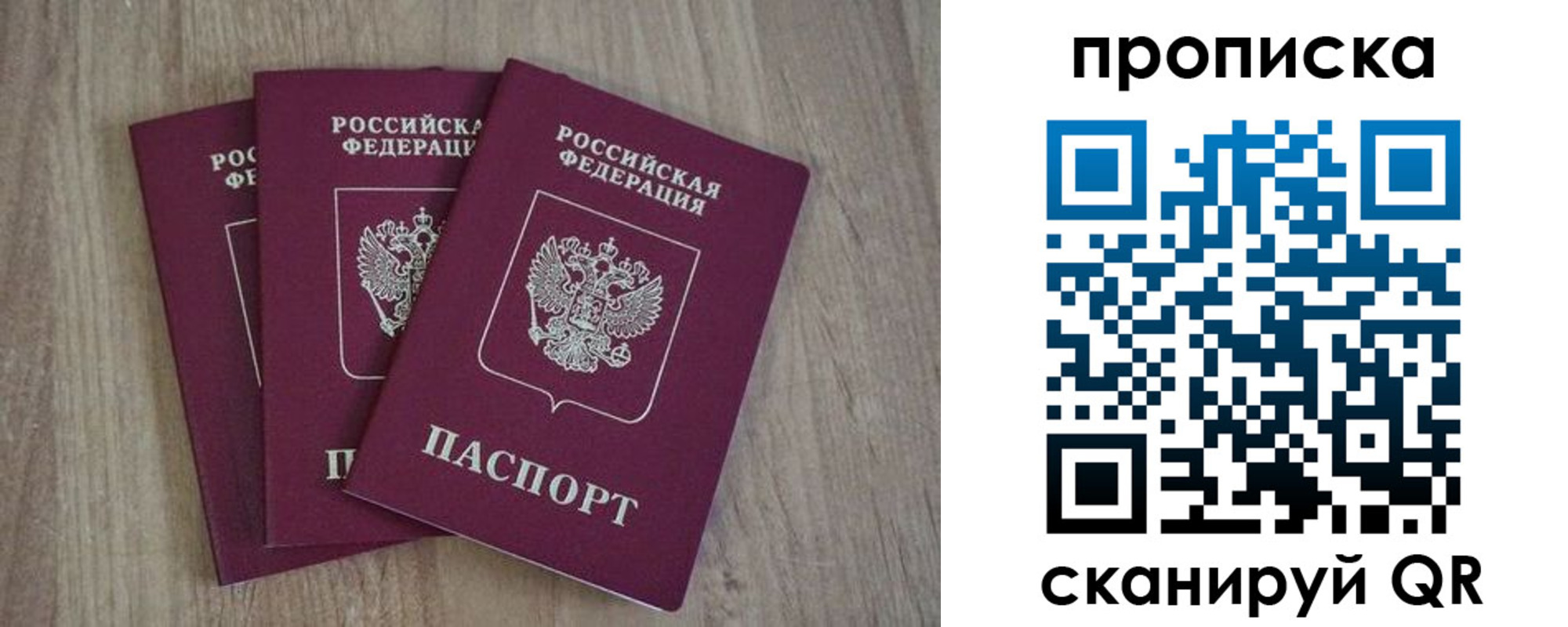 регистрация в Губахе