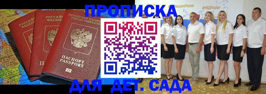 найти адрес прописки в Губахе