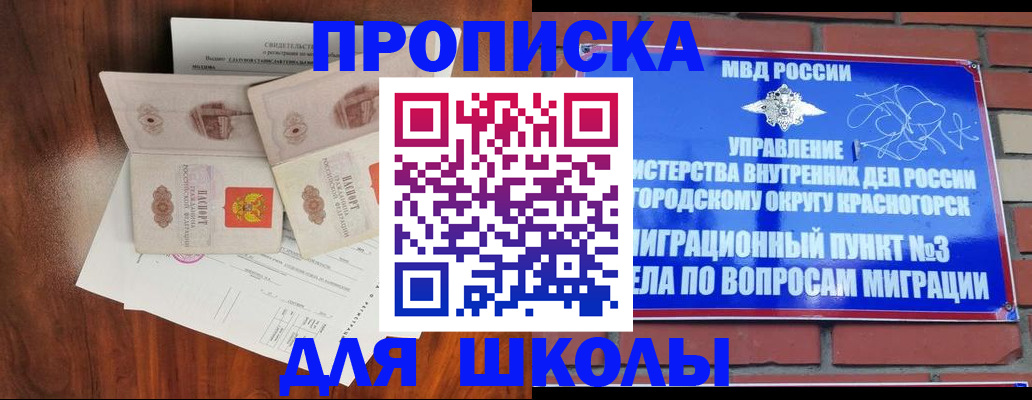 прописка поиск в Губахе